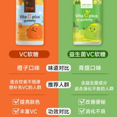韩国vc软糖dwq复合维生素c软糖青提成人维c果汁糖果礼盒年货水果